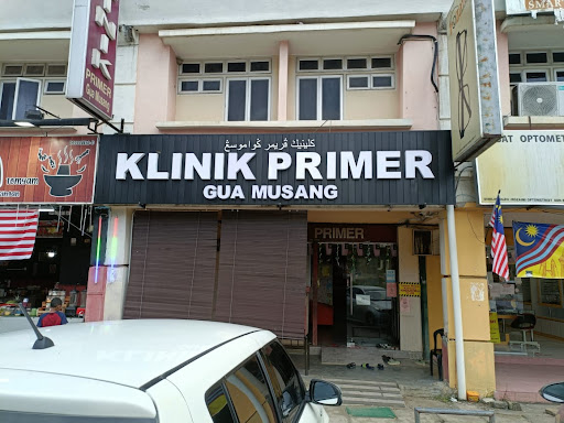 Klinik Primer Gua Musang 24 Jam – OHD (JKKP/DOSH) | Khidmat Kecemasan & Penjagaan Kesihatan