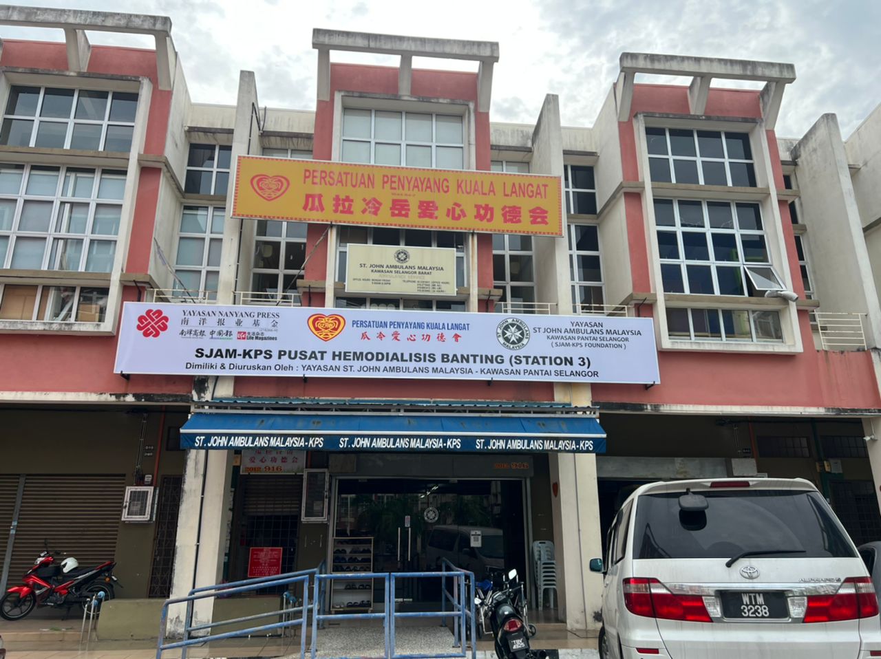 Pusat Hemodialisis SJAM‑KPS Pulau Sebang (Station 9) – Jalan Bandar Satelit Sebang 4, Alor Gajah, Melaka