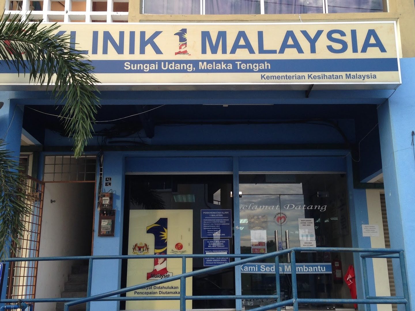 Klinik 1 Malaysia – Perkhidmatan Kesihatan di Sungai Udang | Klinik Terdekat