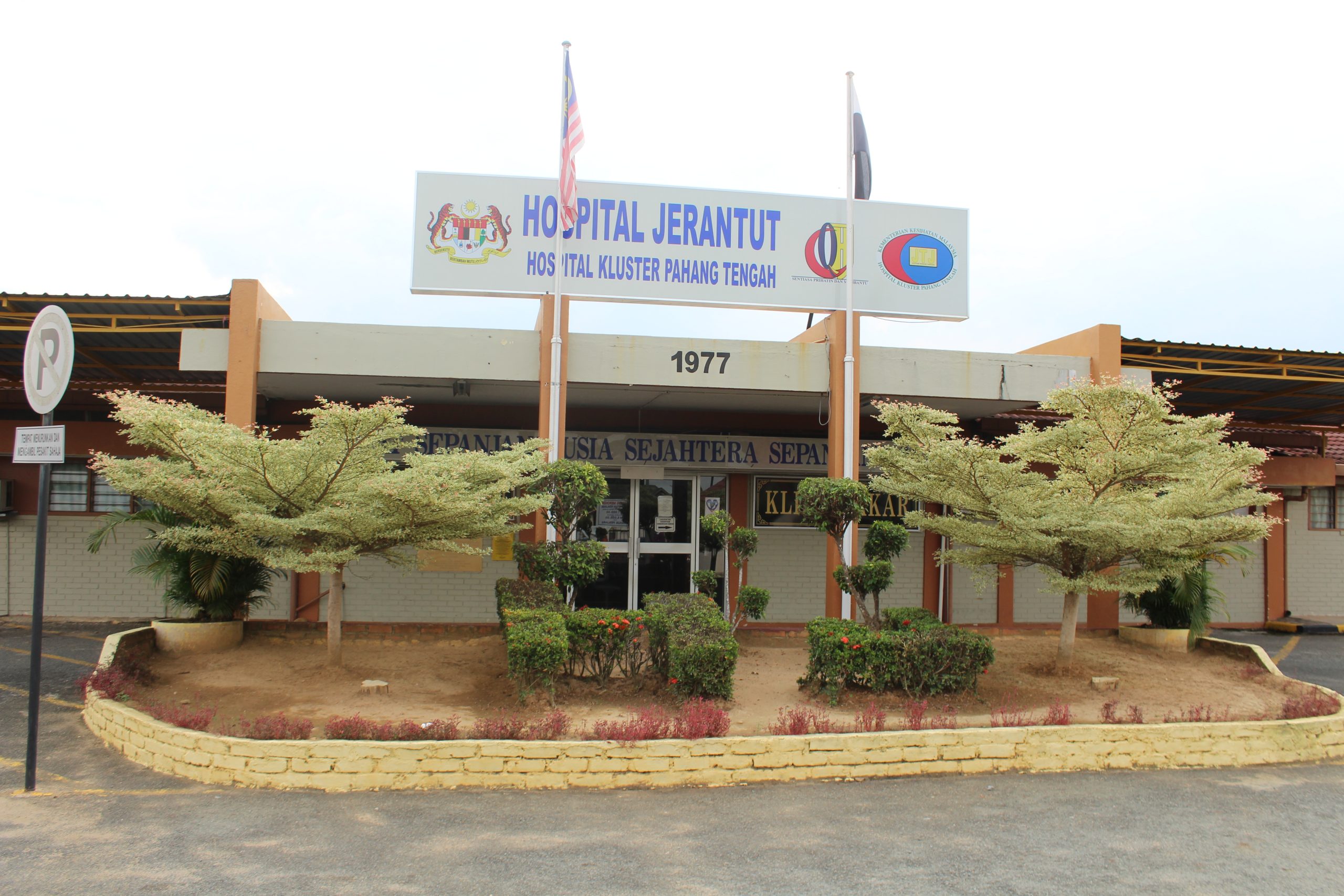 Hospital Jerantut – Fasilitas Medis Modern, Perawatan Terbaik di Jerantut