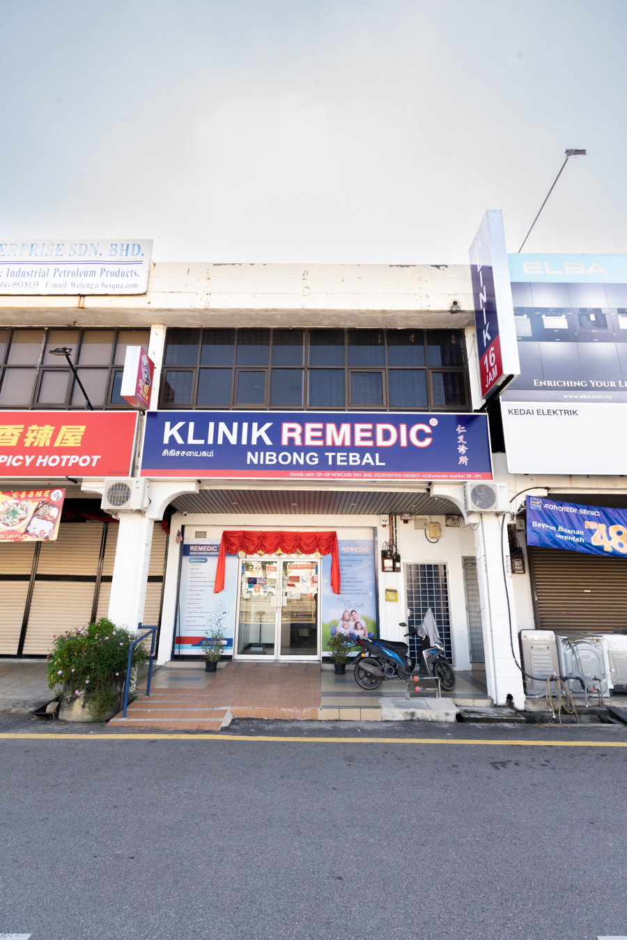 Klinik Remedic Nibong Tebal: Perubatan Berkualiti & Perkhidmatan Kesihatan Terbaik