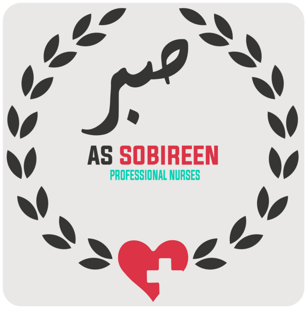 Sobireen Ambulans & Penjagaan Jururawatan Sdn. Bhd. - Perkhidmatan Kecemasan & Penjagaan Kesihatan Profesional